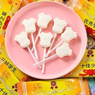 Sanhao Student Certificate Milk Lollipop Reward Student Encouragement Small Gift Middle-end Exam Rew