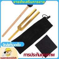 528 Hz Tuning Fork, Gold  Tuning Forks 528 Hz for Healing, Musical Instrument, Meditation, Relaxatio