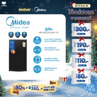 Midea ตู้เย็นไมเดีย Single Door 1ประตู ขนาด 3.3Q รุ่น MD-RD121FG28-TH (Black)