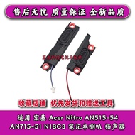 Suitable for Acer Nitro Acer Nitro AN515-54 AN715-51 N18C3 Notebook Speaker Speaker