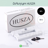 มือจับกุญแจหูช้าง HUSZA ฮัทซ่า (อบขาว ดำ) มือจับบานเลื่อน มือจับประตู มือจับหน้าต่าง มือจับ บานเลื่อน บานเปิด ประตู หน้าต่าง Aluware AW013