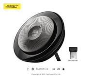 正品 Jabra SPEAK 710 MS 藍芽USB雙模式全指向會議電話揚聲器(附藍牙接收器).