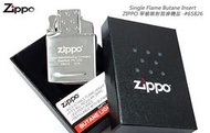 Zippo 單槍噴射替換機蕊(少量到貨)