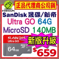 [140MB] SanDisk Ultra GO MicroSDXC microSD 64G 64GB TF Memory Card