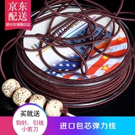 彩荷 进口diy包芯弹力线松紧线佛珠绳手串绳弹力线手链绳子菩提 直径1.0mm一卷