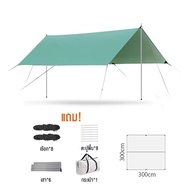 อุปกรณ์ครบชุด ฟลายชีท ผ้าใบ 3x3 3x4 3x6m เต้นท์แคมปิ้ง อุปกรณ์เดินป่าตั้งแคมป์ กันแดด กันฝน ฟรายชีท 
