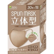 Ishoku Dogen 3D SPUN MASK 摩卡棕色 30 枚