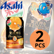 贅沢-柑橘味果汁酒 350ml x 2 酒精度:4%