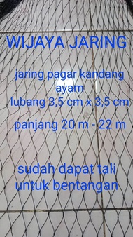 jaring pagar kandang ayam D6 lubang 35 cm x 35 cm tinggi 3 m panjang 20 m