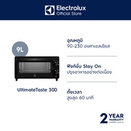 Electrolux เตาอบไฟฟ้าตั้งโต๊ะ ขนาด 9 ลิตร รุ่น EOT0908X