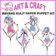 BabyYaya Wayang Kulit Paper Puppet Kit DIY Kid Craft/ Traditional Shadow Puppet/ Laksamana/ Art Craf
