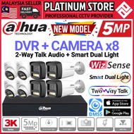 DAHUA 8CH 5.0MP 5MP TWO 2 WAY TALK DUAL SMART LIGHT DVR + 8 CAMERA CCTV PACKAGE SET CH CHANNEL MIC S