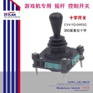 Suis Kawalan Kayu Joy Konsol Permainan Hongkai 360 Darjah Tetapkan Semula Suis Silang CV4-YQ-04R2G