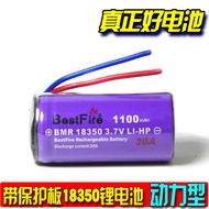 Best fire Power Type 18350 Lithium Battery 3.7v 18350 with Protective Board 1100mAh