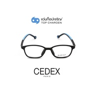 CEDEX แว่นตากรองแสงสีฟ้า ทรงเหลี่ยม (เลนส์ Blue Cut ชนิดไม่มีค่าสายตา) สำหรับเด็ก รุ่น 5628-C4 size 45 By ท็อปเจริญ