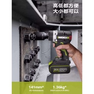 Wicks 850Nm Brushless Electric Wrench WU270 High Torque Air Gun Auto Repair Aluminum Mold Lithium Ba