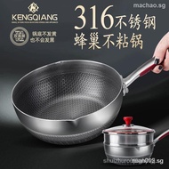 [kline]316 stainless steel pan non-stick small wok household induction cooker special frying and flat bottom gas stove for use&lt; fEff OPBC