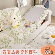 sofa cover 沙发套罩沙发坐垫套可拆洗弹力单人多人沙发垫万能沙发套  现货 热卖Ready Stock