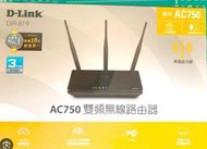 D-Link 友訊 DIR-819 AC750雙頻無線分享器路由器