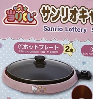 Sanrio 12月一番獎 - Hello Kitty 電煎鍋