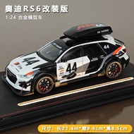 โมเดลรถ Audi RS6 รุ่นปรับแต่ง โมเดลโลหะ โมเดลรถสปอร์ต ของเล่นสำหรับเด็กชาย ของตกแต่งสำหรับห้องนั่งเล