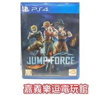 【PS4遊戲片】 JUMP FORCE 【9成新】✪中古二手✪嘉義樂逗電玩館