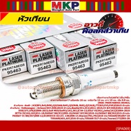 **Special Edition 90 000 Kg Authentic NGK 1 **Not Artificial NGK: PKER7A8EGS(95463) Audi A3 (8p1 8vs