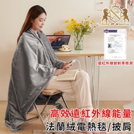 [Duke of Windsor Duke of Windsor] High Efficiency Far Infrared Energy Flannel Electric Blanket/Shawl