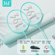 Bộ Vợt Cầu Lông 361 Degree Ultra Light Bền Bỉ Dành Cho Người Lớn Và Trẻ Em Bộ Vợt Đôi Dành Cho Học S