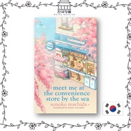 Meet Me at the Convenience Store by the Sea (Paperback) - Sonoko Machida *The Convenience Store by t