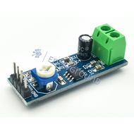 Voice amplifier module (LM386)