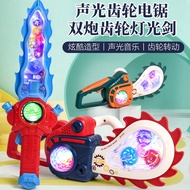 Electric Luminous Toy Gear Sword Flashing Long Sword Vibrating Light Sword Children Luminous Electri
