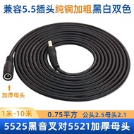 Surveillance Camera DC5521 Line Round Hole Router Projector Extension dc5525 Male to Female Power Ex