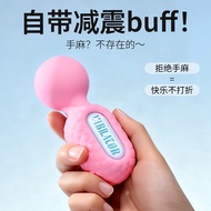 Encore Lactose AV Stick Mini Portable Strong Vibrating Massage Vibrator Female Masturbation Device 0