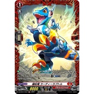 Cardfight Vanguard 【JP】DZ-BT07/FR07 Leaping Dragon Ladiraptor