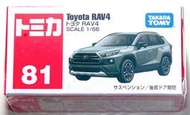 全新 Tomica 81 豐田 Toyota RAV4 月岩綠 休旅車 停產絕版 Takara Tomy 多美小汽車