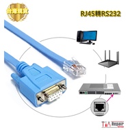 [Huandao Technology] RJ45 TO RS232 1.5m RJ45 RS232 Blue Flat Network Cable Serial DB9F/8P8C Adapter 