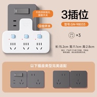 Bull | 3 to 2 Pin Plug Adapter