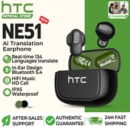 HTC NE51 Wireless Bluetooth Headphones HiFi HD Call Noise Reduction Quick Pairing Bluetooth Headphon