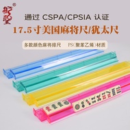 Yusheng Mahjong Ruler American Two-in-One Row Ruler/Card Ruler Jew Ruler Mahjong Stand 58cm 44.7cm w