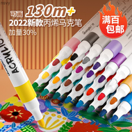 GUNBO ปากกาปากกาอะคริลิกสี36สี12สีแห้งเร็วกันน้ำ,ปากกากราฟฟิตีแปรงทาสีศิลปะนักเรียนกันน้ำ