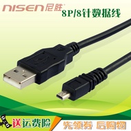 Suitable for Fuji F70 F75EXR J10 J100 F20 USB Transmission Cable AX380 AX385 Z950 EXR Z1000 J15 Z31 
