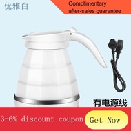 YQ58 Portable Folding Kettle Travel Compression Small Mini Automatic Power off Boiling Water Insulation Travel Kettle