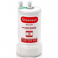 Cleansui Water Purifier Under Sink Type Cartridge Total 1 Piece [Replacement Cartridge UZC2000] 【SHIPPED FROM JAPAN】