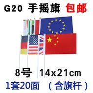 Foreign Small National Flags Elementary School National Flags Hand-Waving Flag No. 8 United Kingdom 