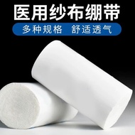 Gauze Bandage Medical Gauze Roll Large Roll 4.23