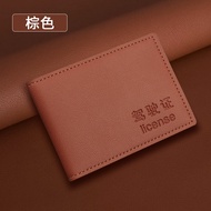 Hộp Đựng Giấy Phép Lái Xe Hai Trong Một Cho Land Rover Defender Range Rover Evoque Discovery Sport B