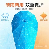 New🌳QM Electric Car Umbrella Sun Umbrella Battery Car Umbrella Canopy Motorcycle Umbrella Takeaway Parasol Umbrella AAXD