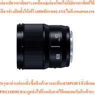 Panasonic Lumix S 85mm f1.8 Lens S-S85GC (Warranty Center)
