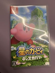 Nintendo Switch 遊戲 星之卡比 探索發現